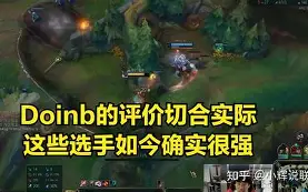 Doinb巅峰对决，蒂姆与70激战MAD分钟，逆转胜负难料！