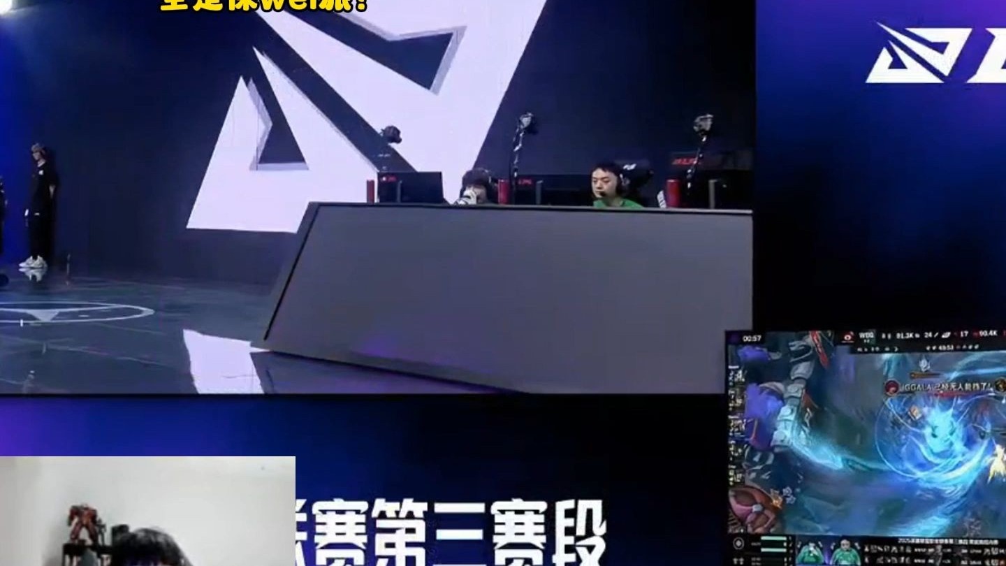 Rookie遭遇二十持续失利，MAD教练压力巨大！